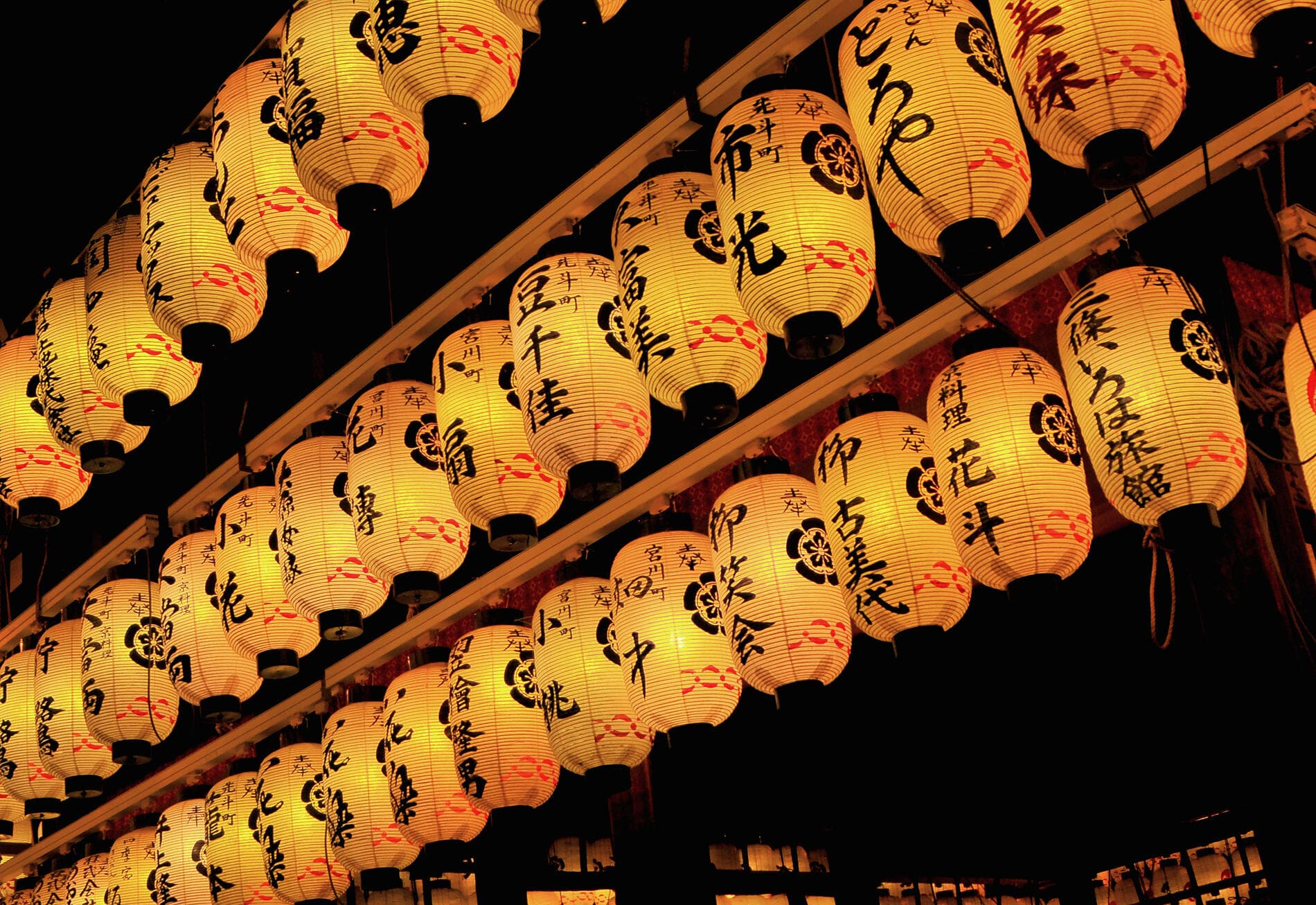 Island Wonders & the Soul of Ancestral Japan 